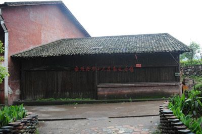 毛泽东、李立三1921年冬来安源旧居